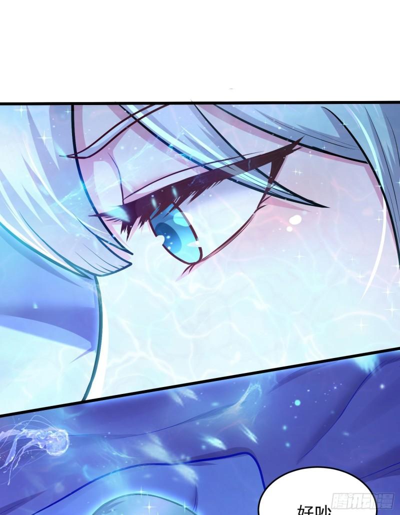 《万古龙神》第219话 海皇宗 危！ 第41页