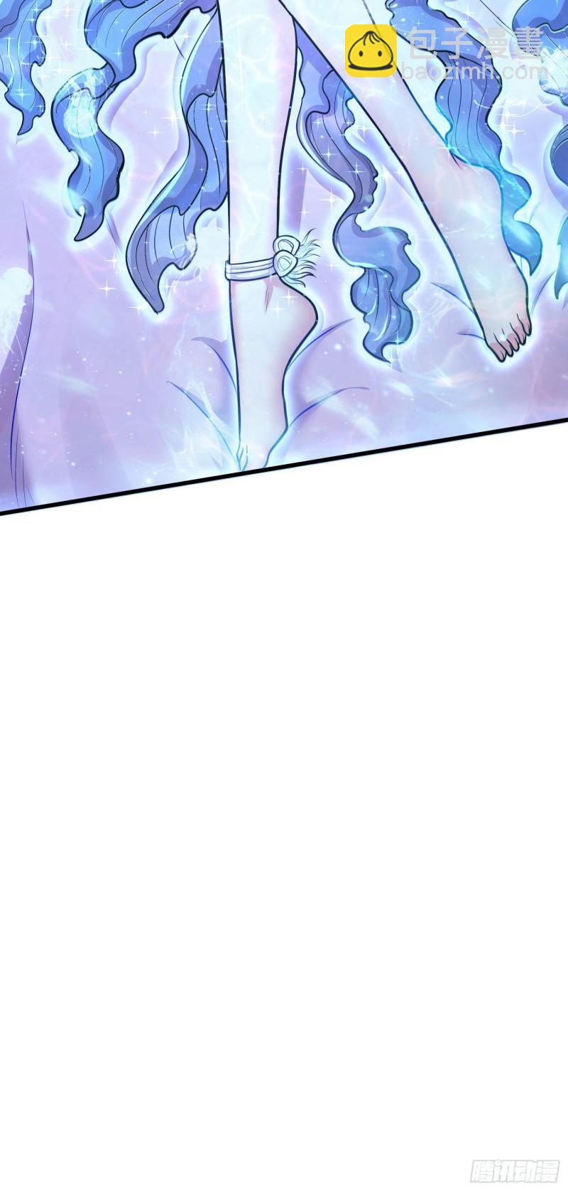 《万古龙神》第219话 海皇宗 危！ 第43页