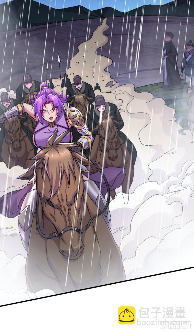 《万古龙神》第217话 东海危机！！ 第14页