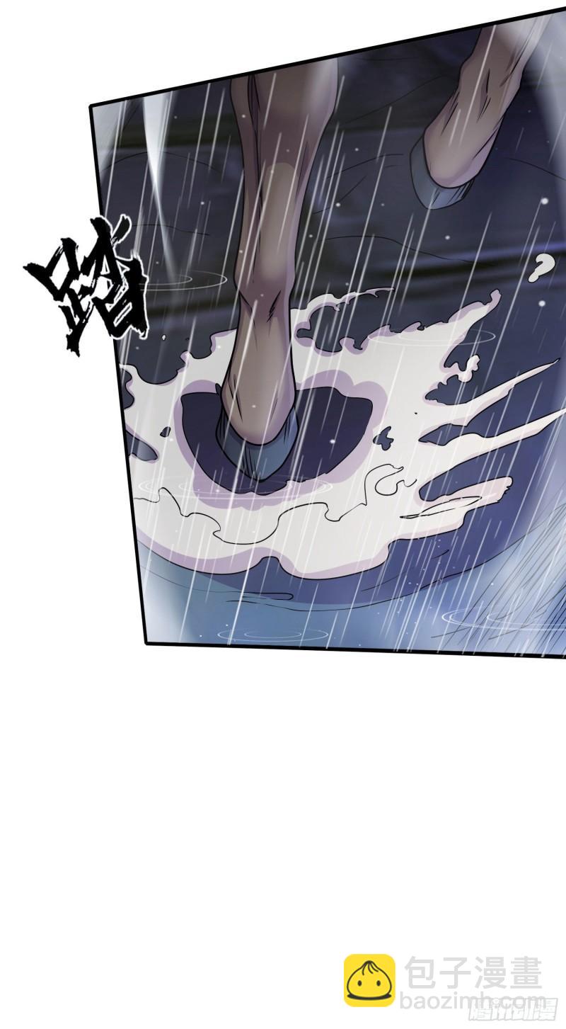 《万古龙神》第217话 东海危机！！ 第15页