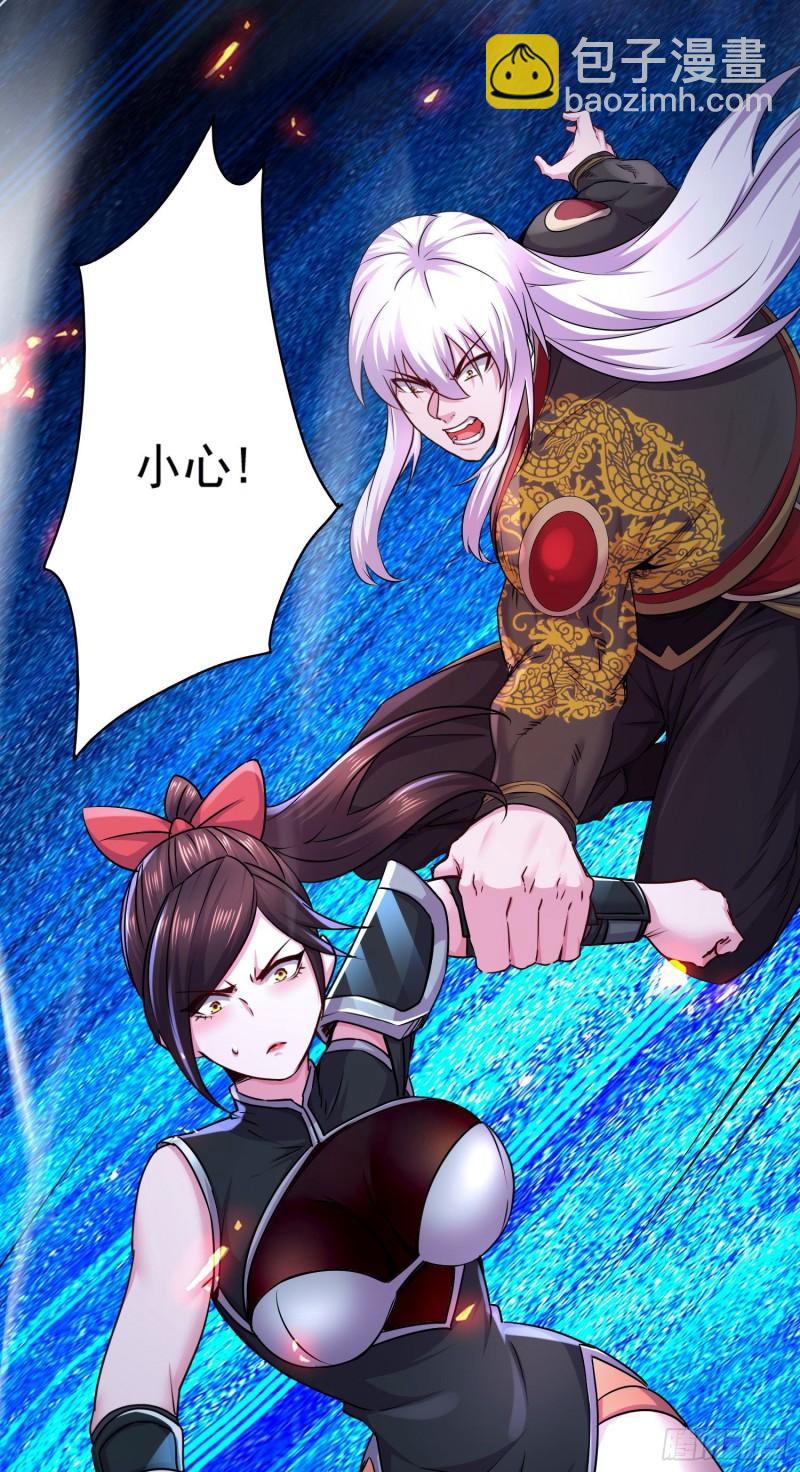 《万古龙神》第217话 东海危机！！ 第17页