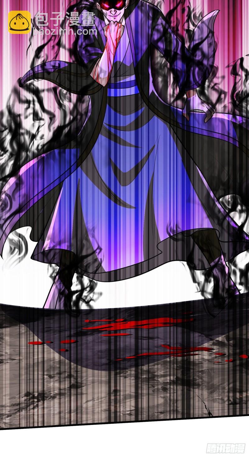 《万古龙神》第217话 东海危机！！ 第20页