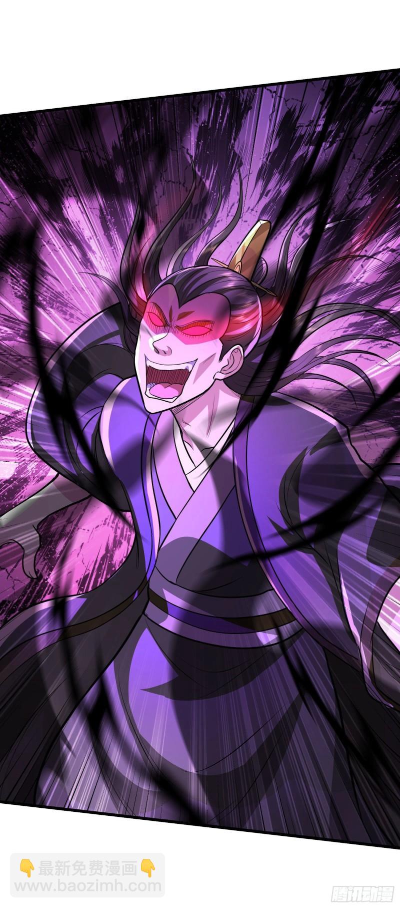 《万古龙神》第217话 东海危机！！ 第21页