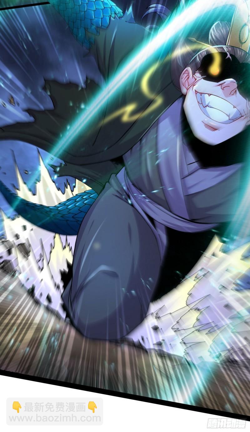 《万古龙神》第217话 东海危机！！ 第28页
