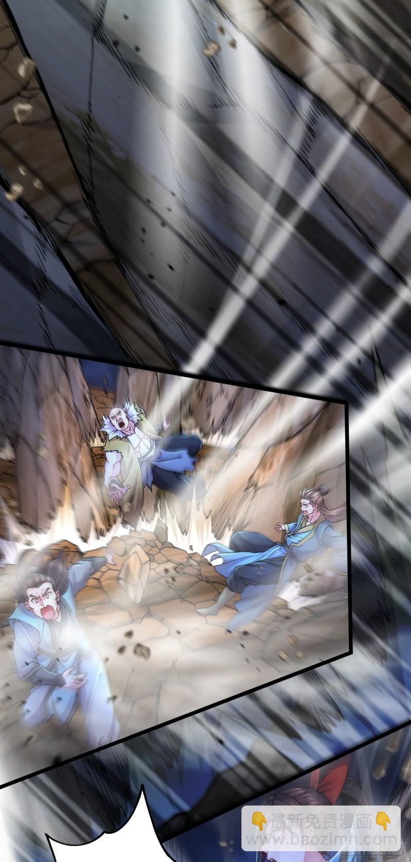 《万古龙神》第217话 东海危机！！ 第31页