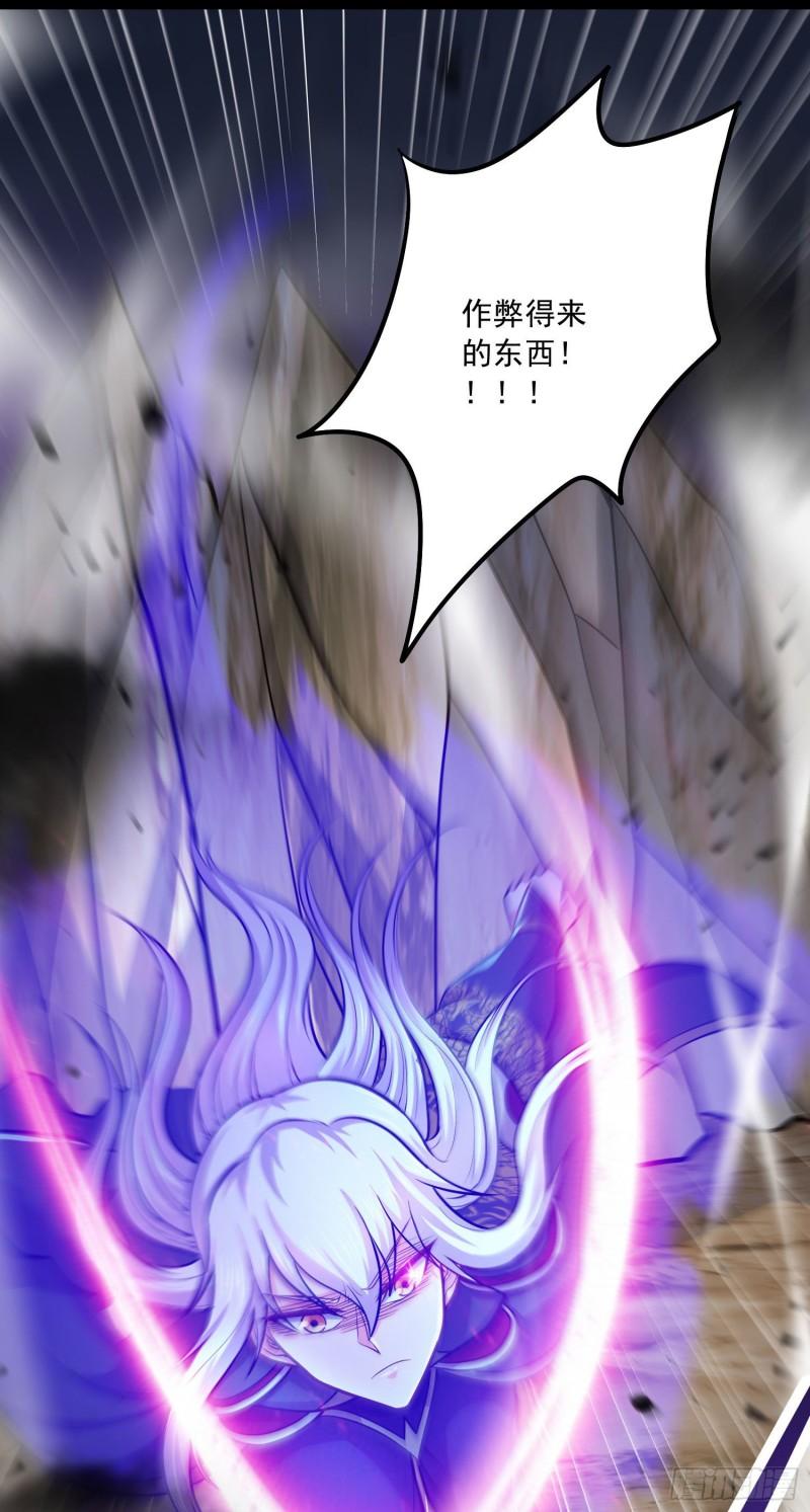 《万古龙神》第217话 东海危机！！ 第40页