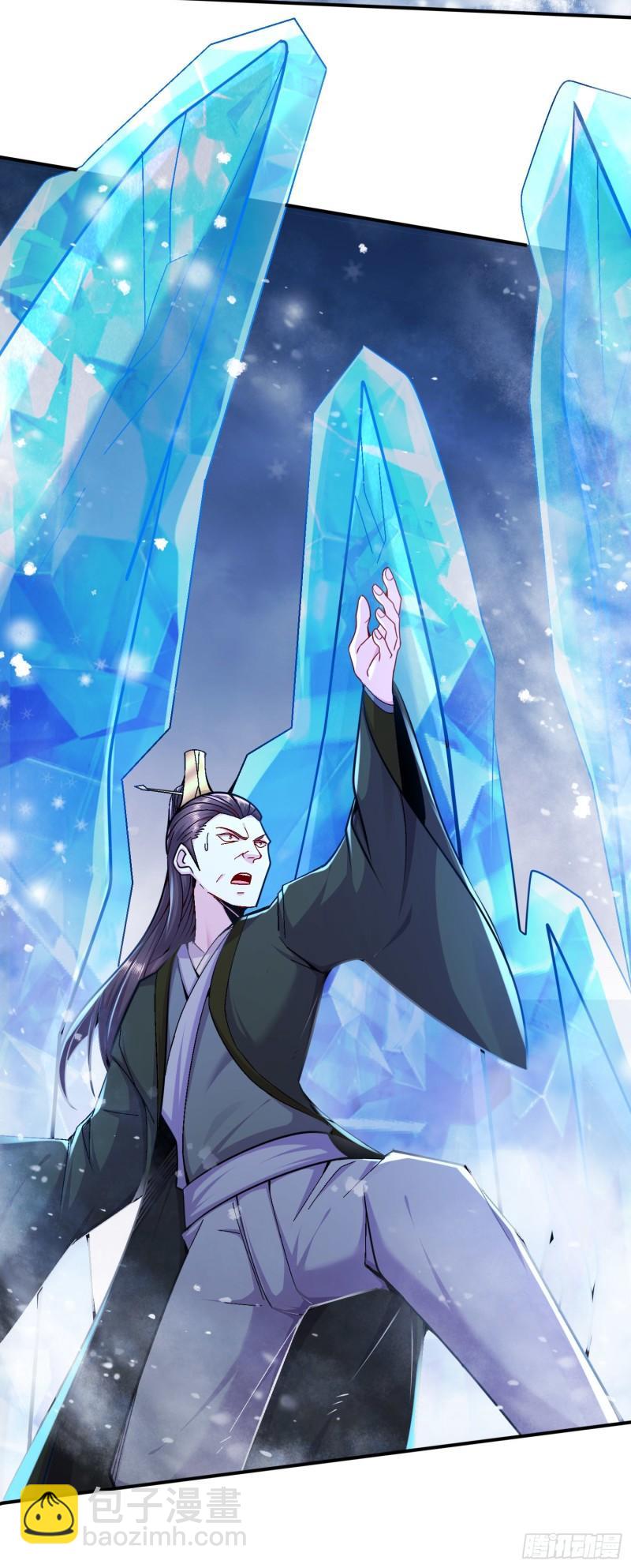 《万古龙神》第216话 天河郡王的底牌 第13页