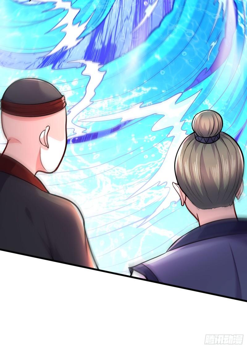 《万古龙神》第216话 天河郡王的底牌 第3页