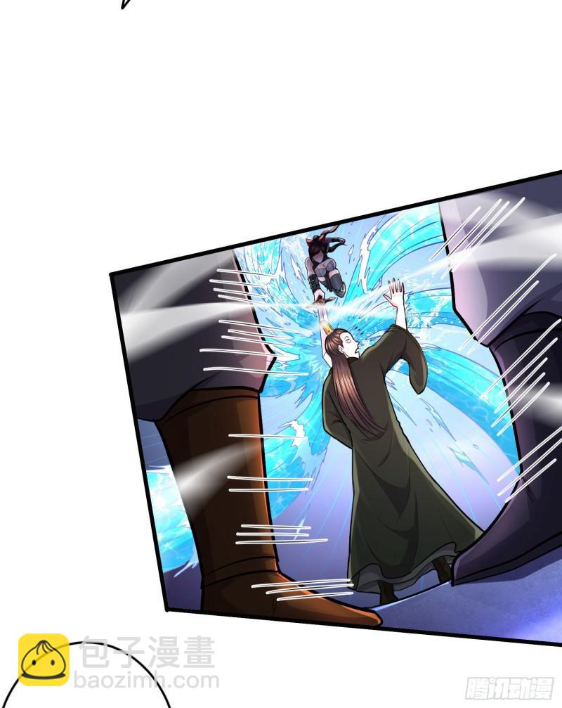 《万古龙神》第216话 天河郡王的底牌 第7页