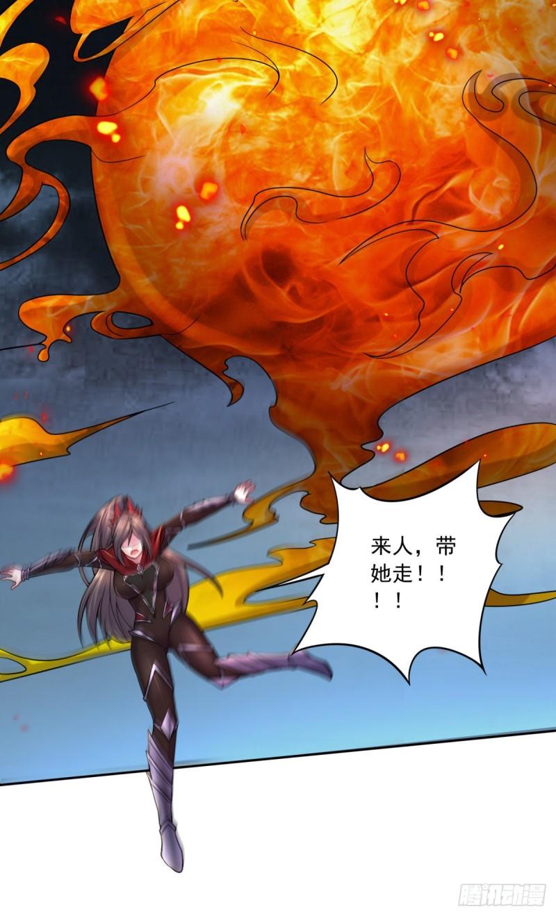 《万古龙神》第223话 碾碎在脚底下！ 第11页