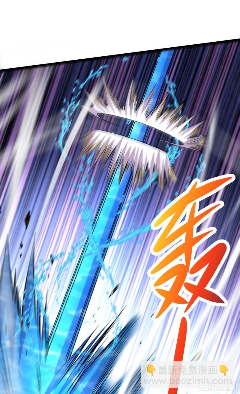 《万古龙神》第223话 碾碎在脚底下！ 第18页