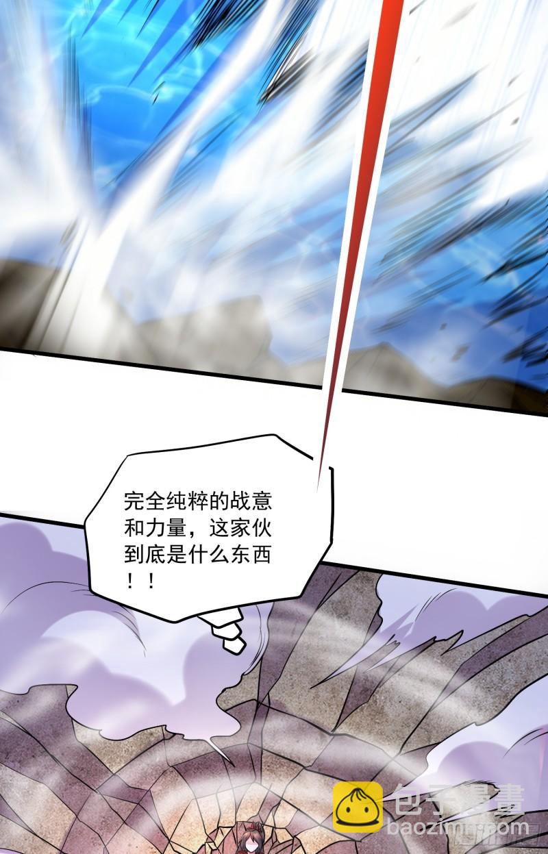 《万古龙神》第223话 碾碎在脚底下！ 第19页