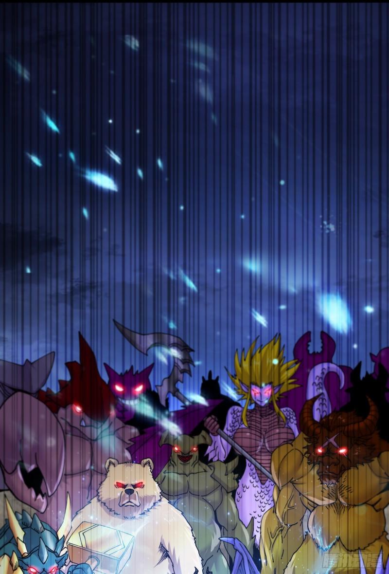 《万古龙神》第223话 碾碎在脚底下！ 第41页