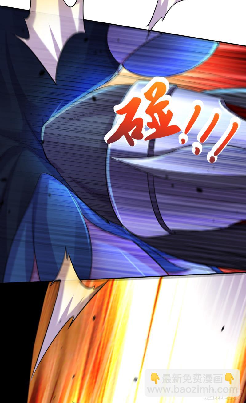 《万古龙神》第223话 碾碎在脚底下！ 第8页