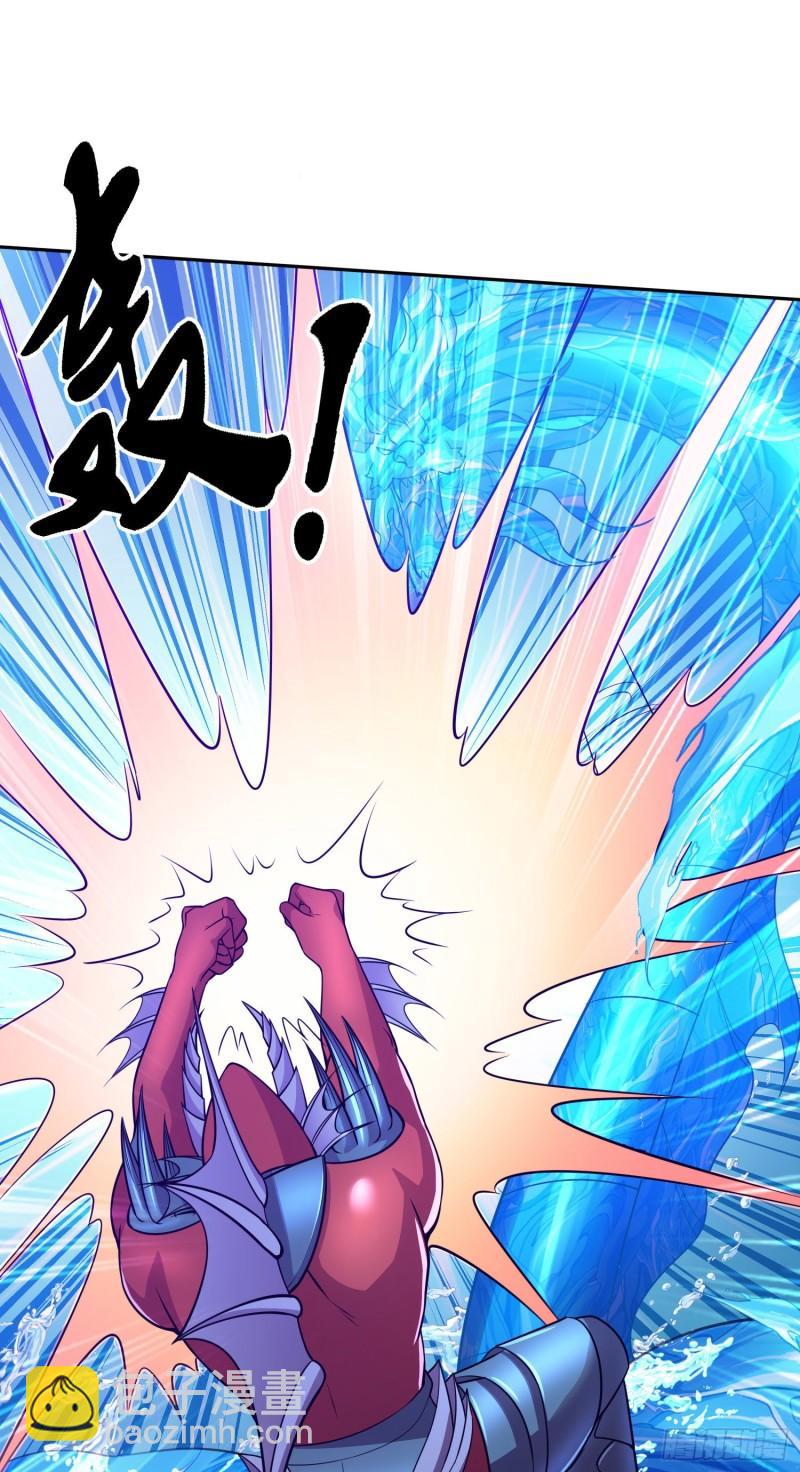 《万古龙神》第222话 荆川的怒火 第20页