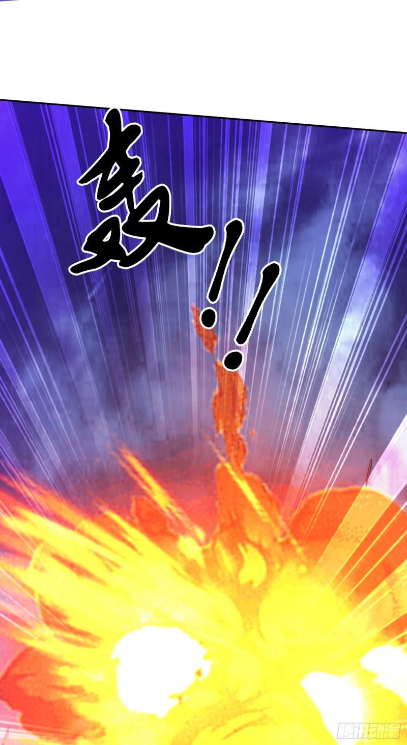 《万古龙神》第222话 荆川的怒火 第23页