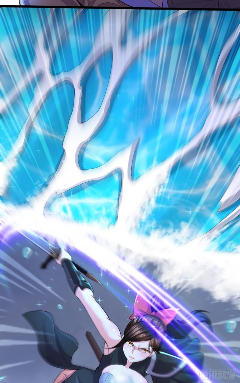 《万古龙神》第220话 东海四王 第35页