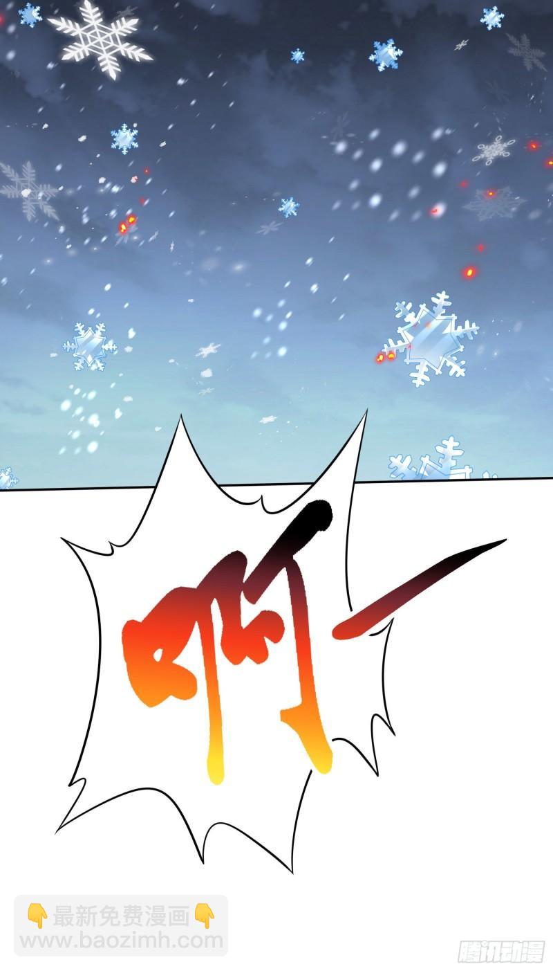 《万古龙神》第227话 “技术”指导—白泠 第18页