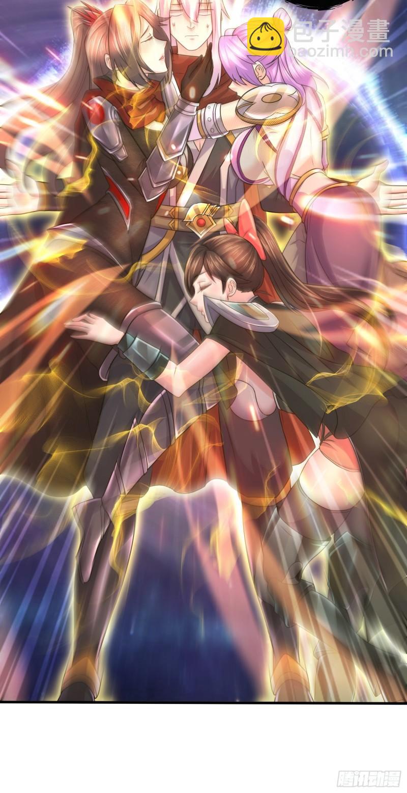 《万古龙神》第227话 “技术”指导—白泠 第42页