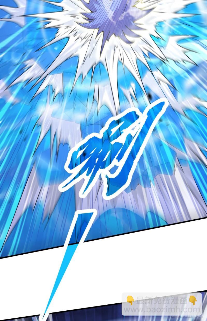 《万古龙神》第224话 姜寒 先天境界！！ 第11页
