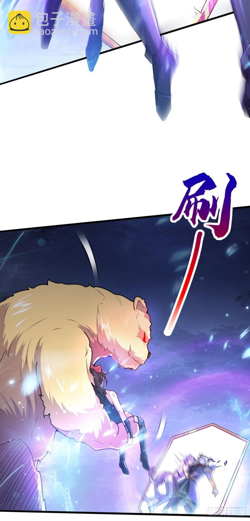 《万古龙神》第224话 姜寒 先天境界！！ 第15页