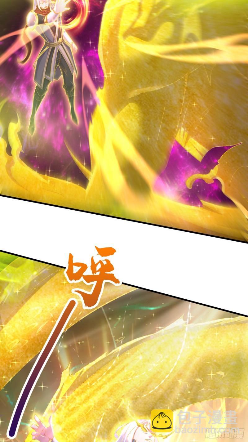 《万古龙神》第224话 姜寒 先天境界！！ 第28页