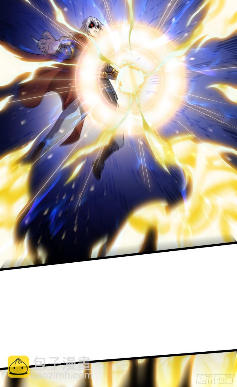 《万古龙神》第224话 姜寒 先天境界！！ 第32页