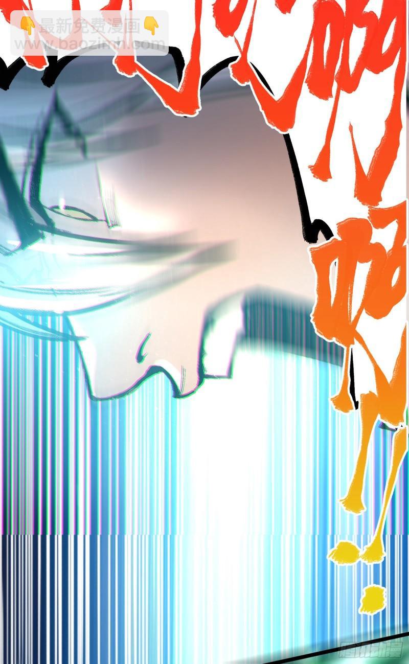 《万古龙神》第224话 姜寒 先天境界！！ 第35页