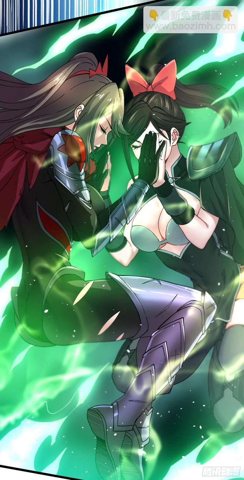 《万古龙神》第224话 姜寒 先天境界！！ 第36页