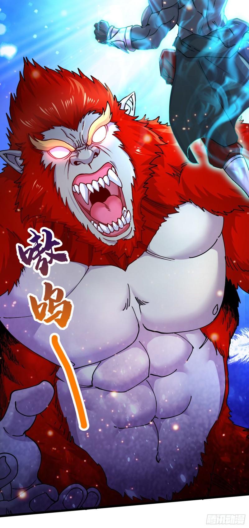 《万古龙神》第224话 姜寒 先天境界！！ 第45页