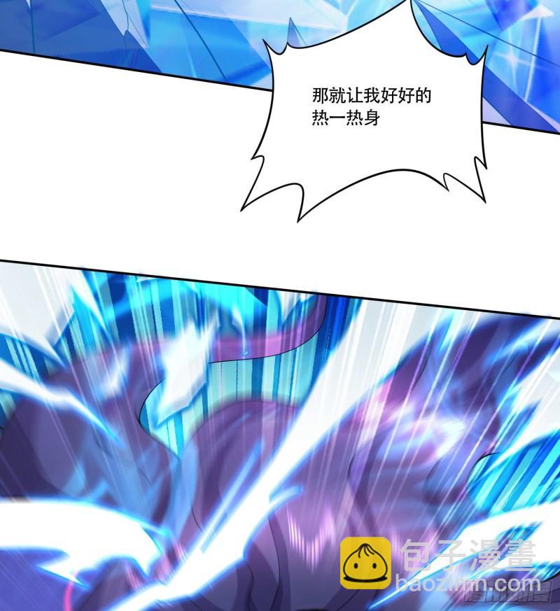 《万古龙神》第224话 姜寒 先天境界！！ 第5页