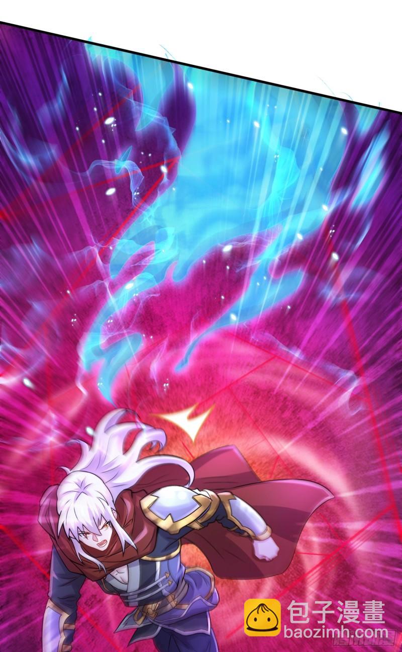 《万古龙神》第225话 命运之人 第24页