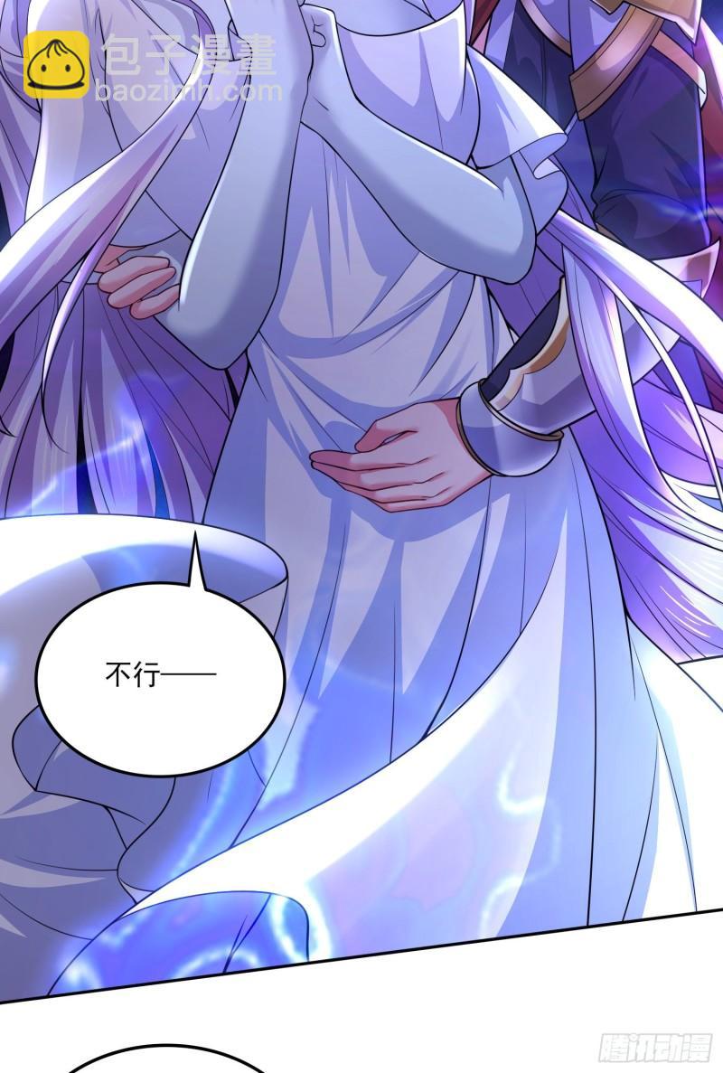 《万古龙神》第225话 命运之人 第39页