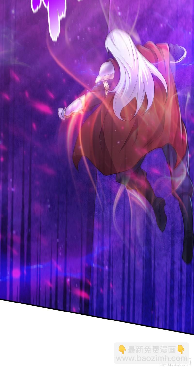 《万古龙神》第225话 命运之人 第5页