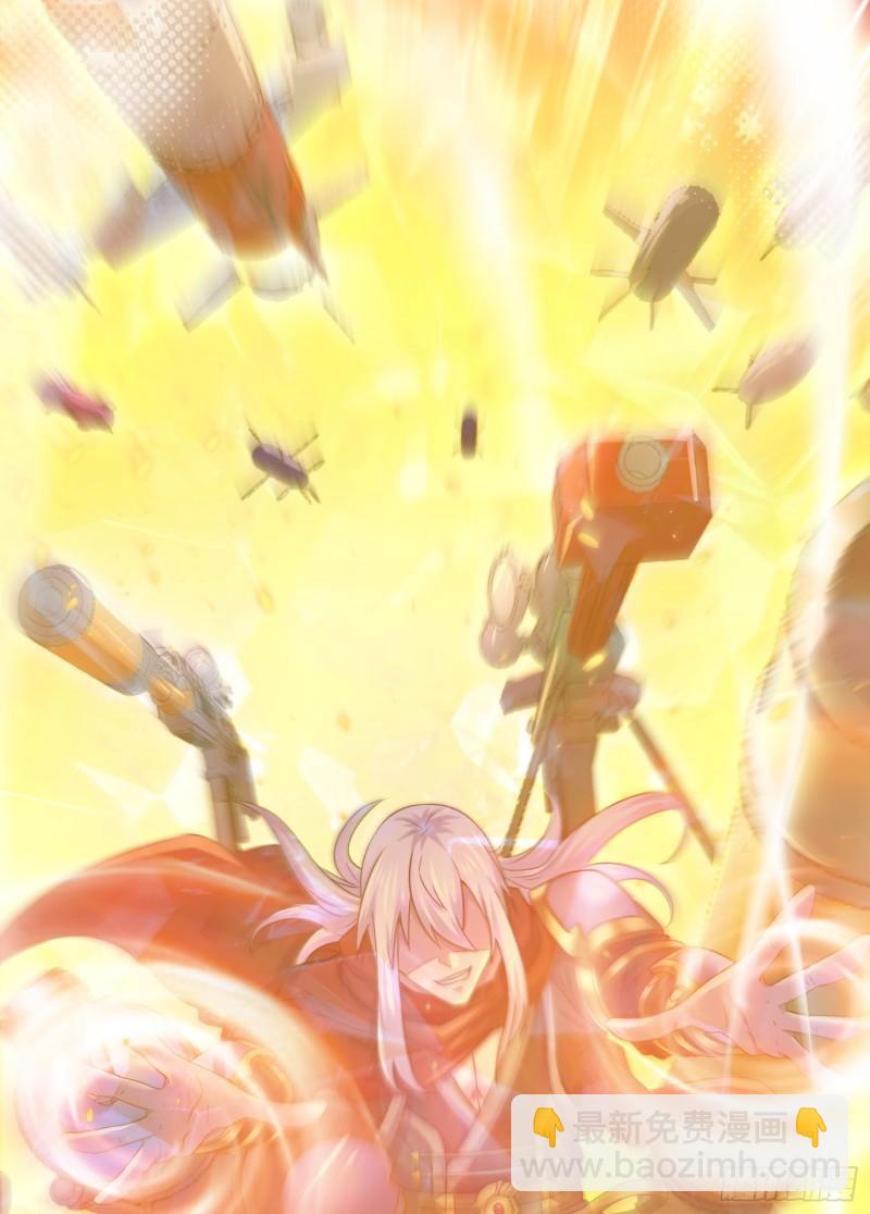 《万古龙神》第226话 来自家乡的武器 第19页