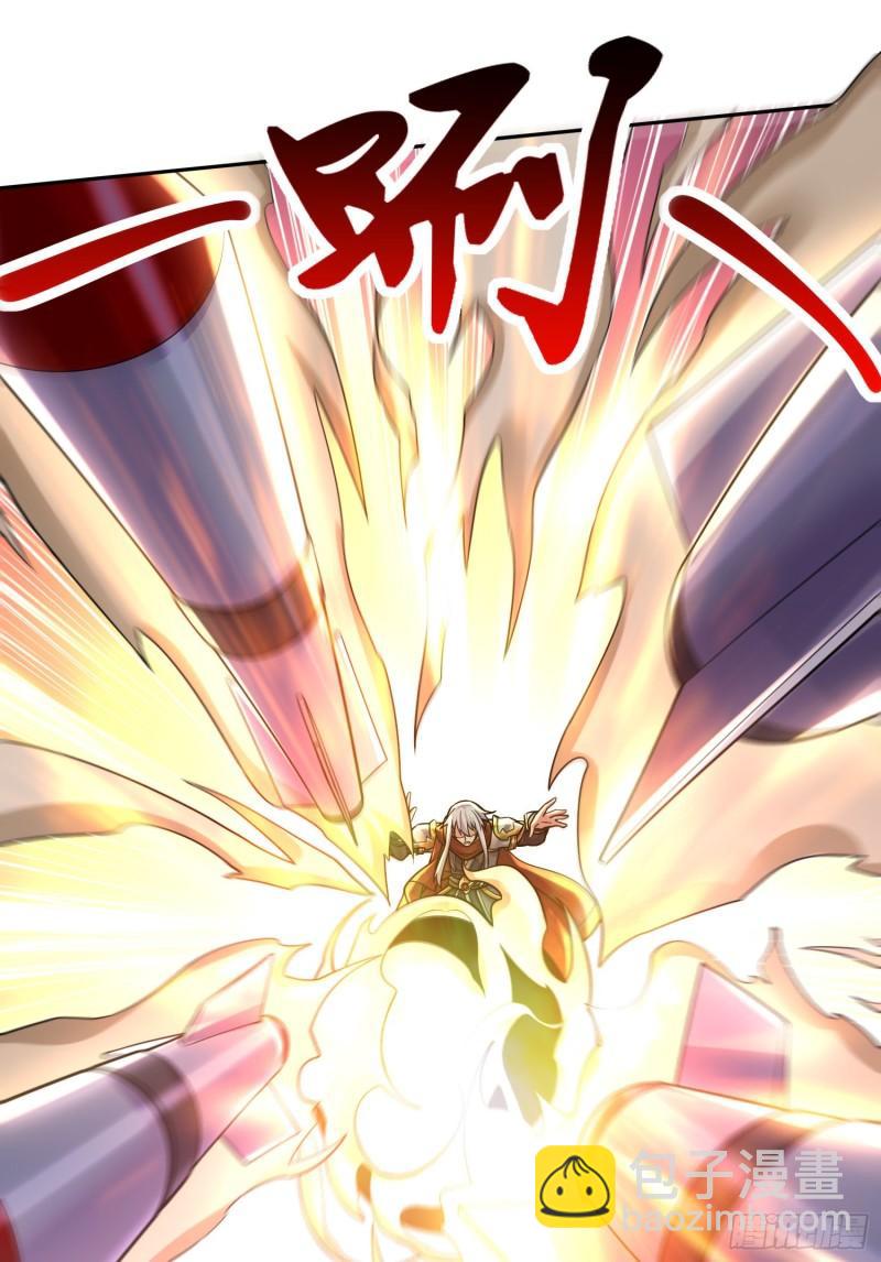 《万古龙神》第226话 来自家乡的武器 第21页