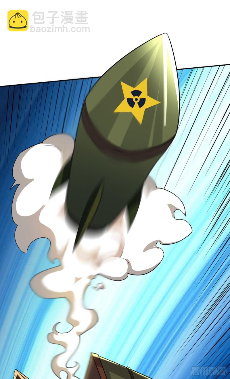 《万古龙神》第226话 来自家乡的武器 第30页