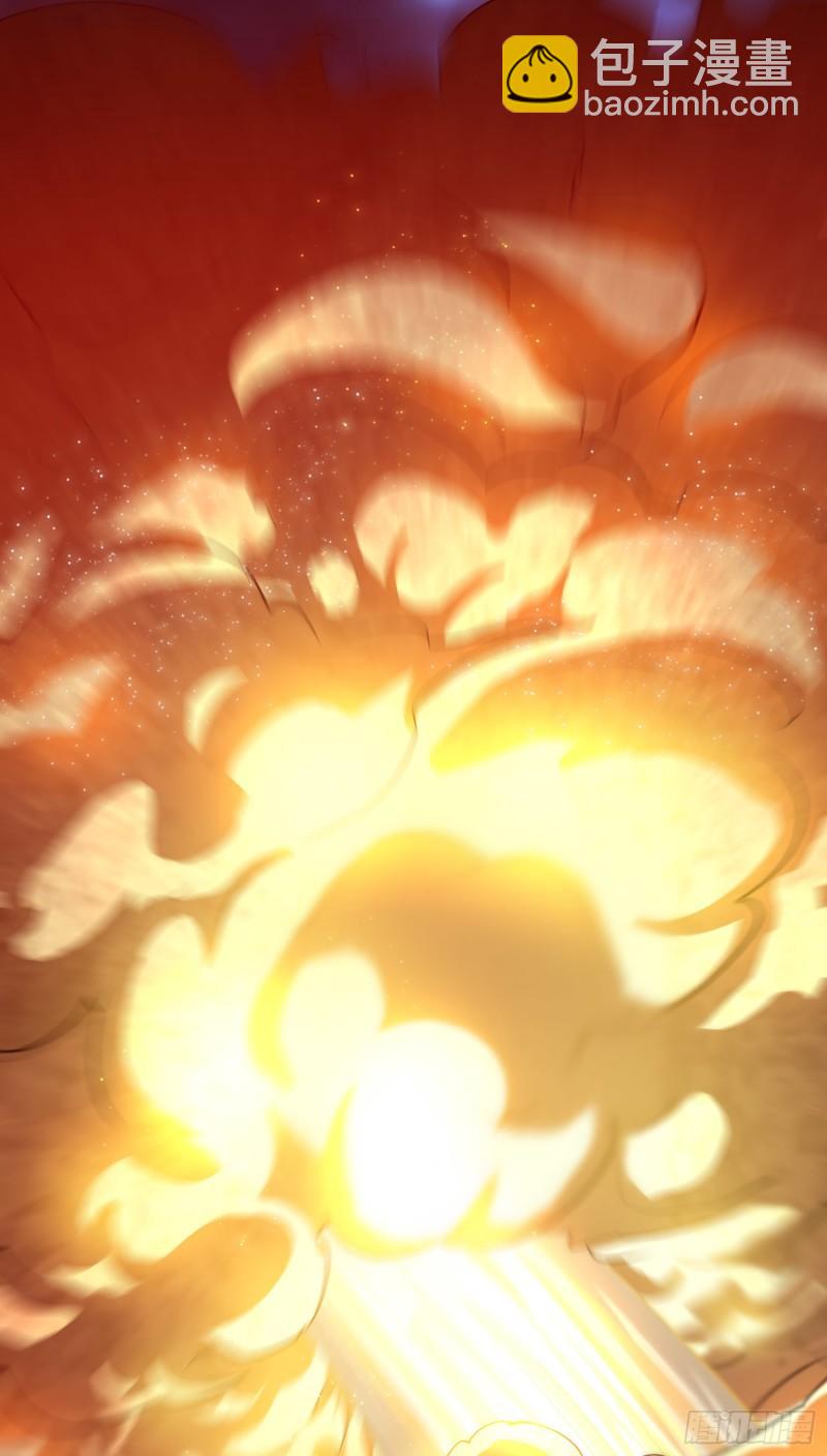 《万古龙神》第226话 来自家乡的武器 第33页
