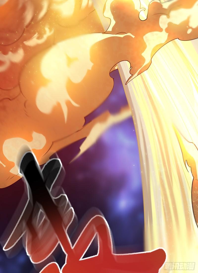 《万古龙神》第226话 来自家乡的武器 第34页