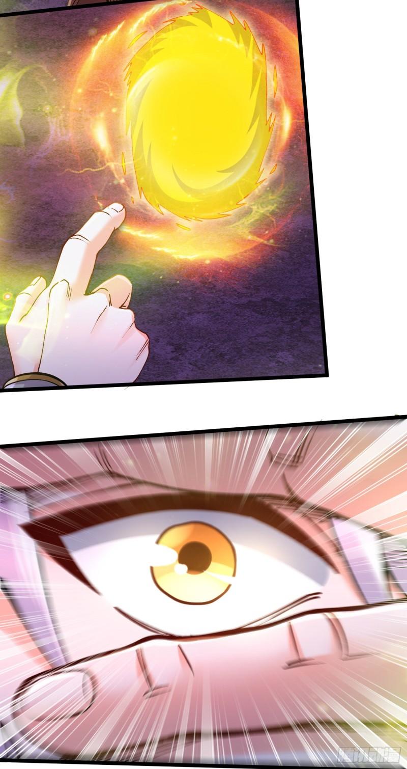 《万古龙神》第229话 姜寒回归！！！ 第20页
