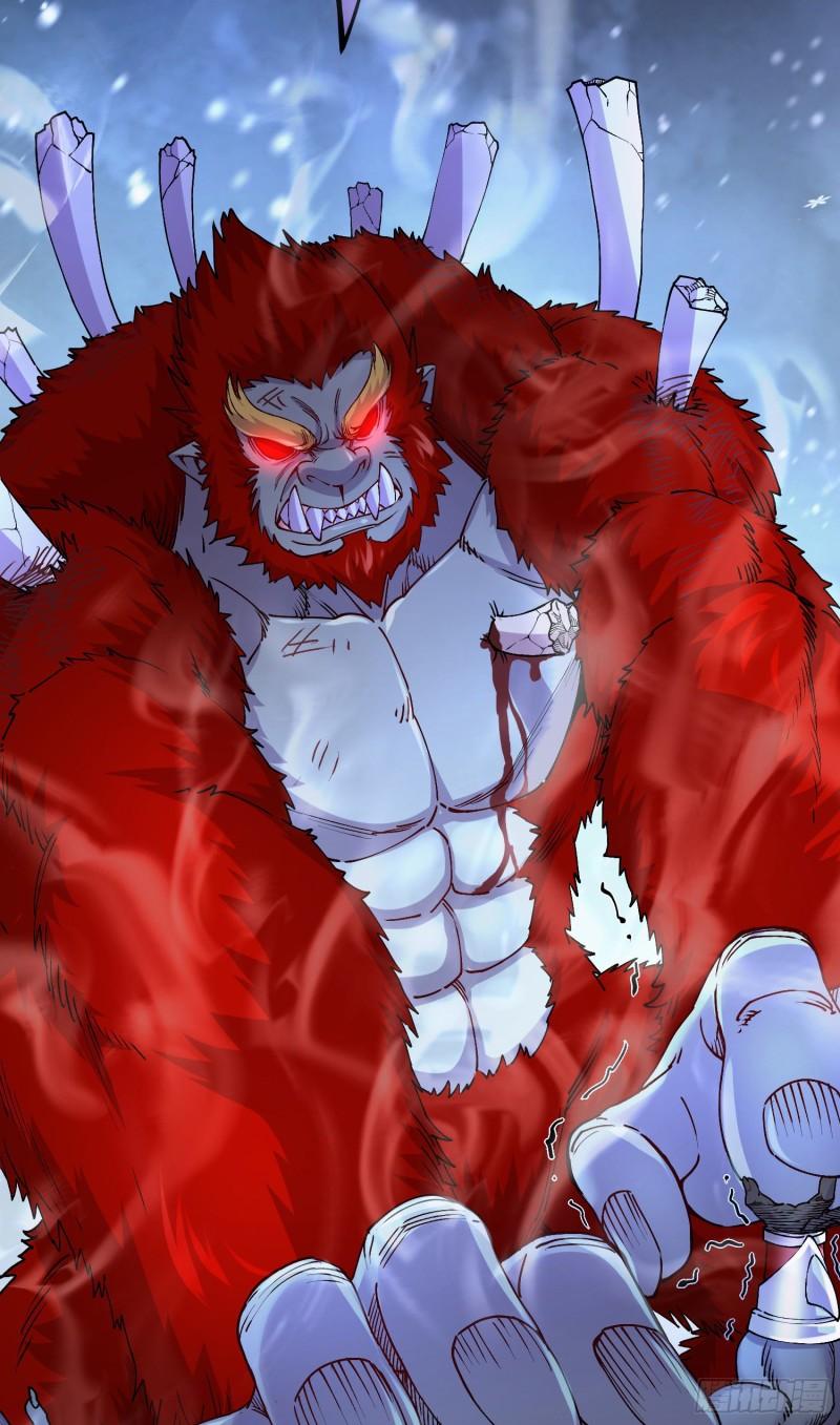 《万古龙神》第229话 姜寒回归！！！ 第22页