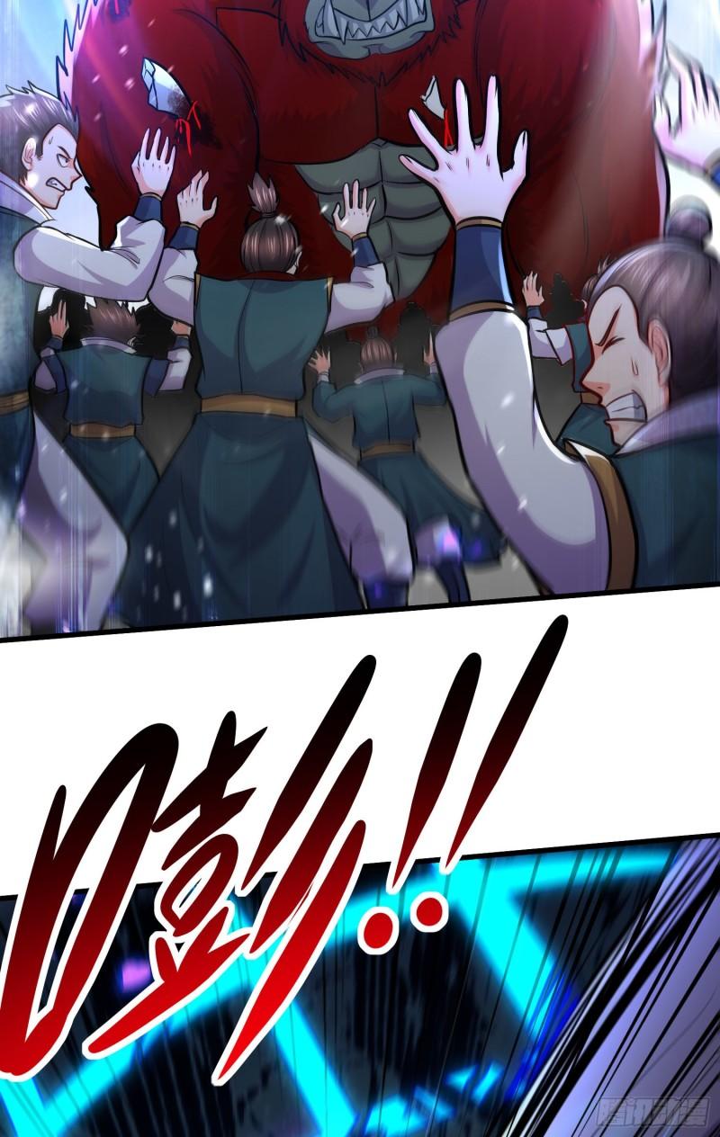 《万古龙神》第229话 姜寒回归！！！ 第26页
