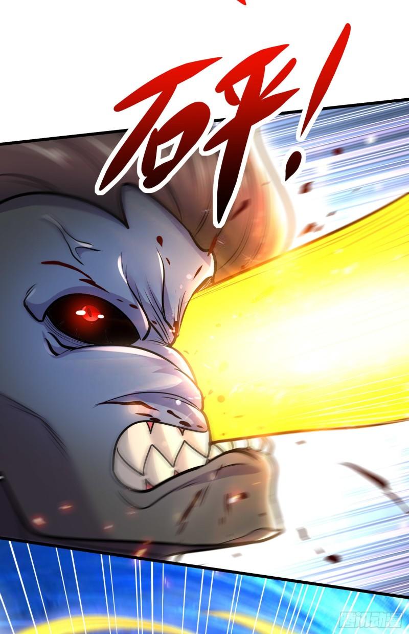 《万古龙神》第229话 姜寒回归！！！ 第34页