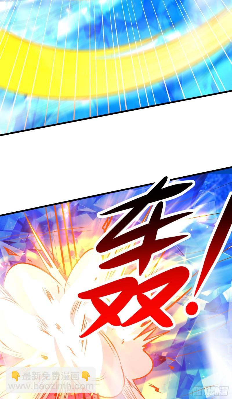 《万古龙神》第229话 姜寒回归！！！ 第36页