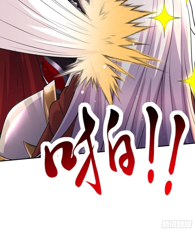 《万古龙神》第229话 姜寒回归！！！ 第9页