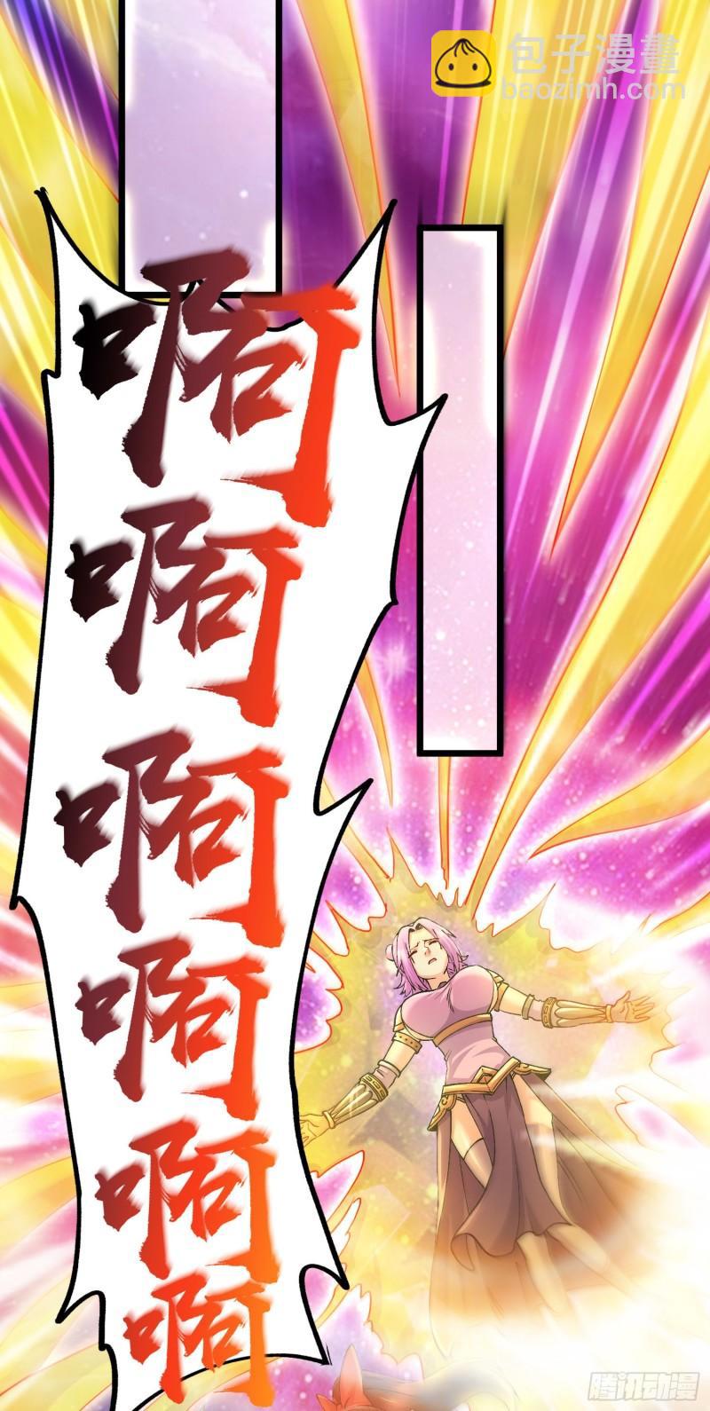 《万古龙神》第228话 预言与十二女武神 第32页