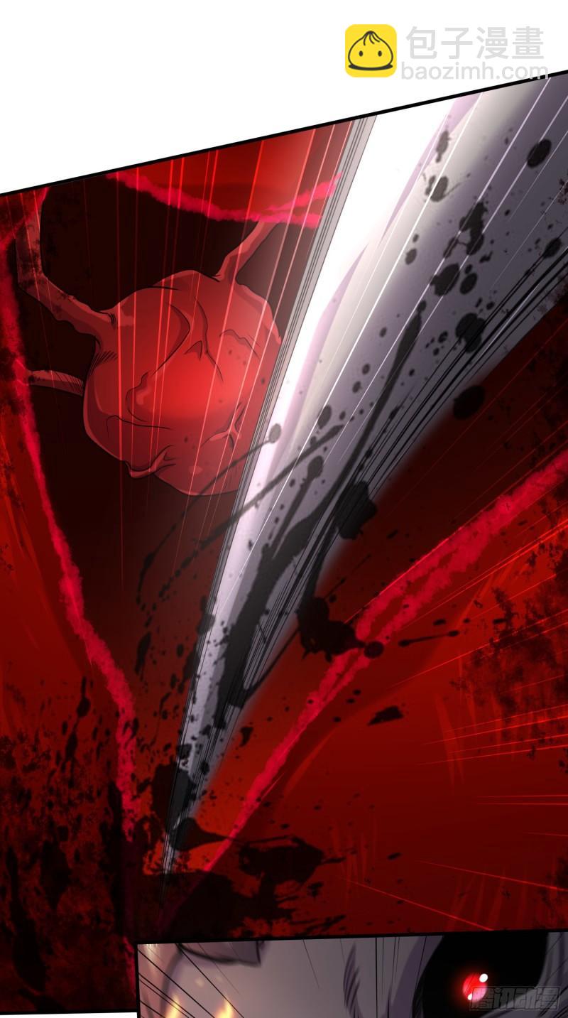 《万古龙神》第228话 预言与十二女武神 第4页