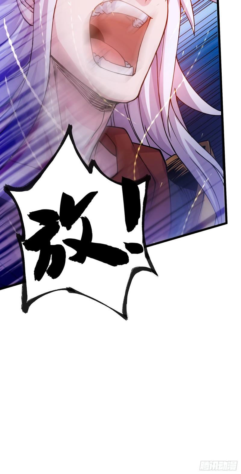 《万古龙神》第230话 科技改变生活 第37页