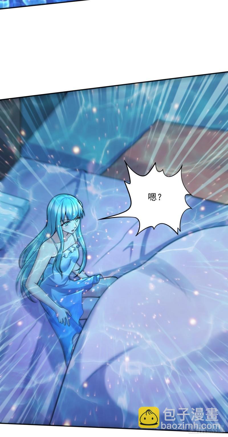 《万古龙神》第233话 电鱼疗法 第40页