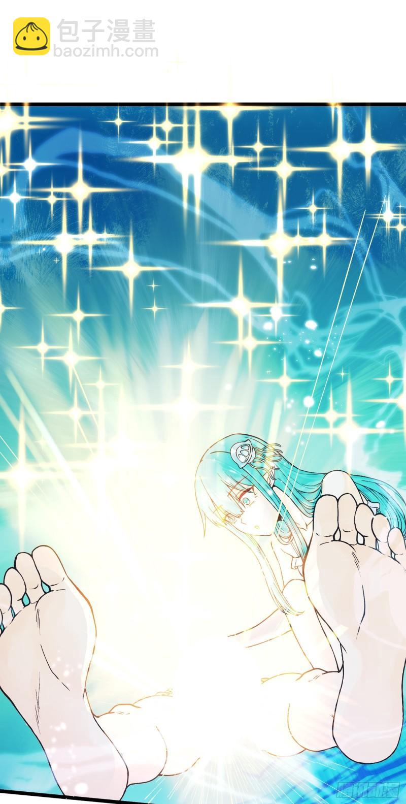 《万古龙神》第234话 姜寒刺身 第13页